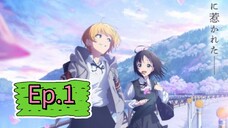 Flower and Asura (Episode 1) Eng sub