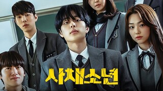 🇰🇷 Unsury Academy / Loan Boy (2023) | Full Korean Movie| Eng Sub | HD