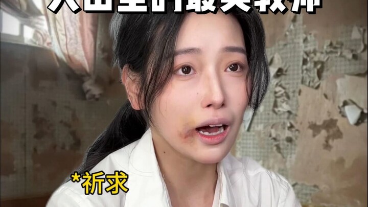 她走不出大山了，但她们还有机会…