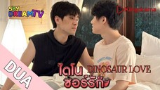 DINO LOVE EPISODE 2 SUB INDO BY KINGDRAMA WB