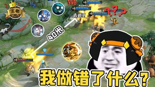 王者皮一下：觉醒之战达摩一拳40米！鲁班：我到底做错了什么？