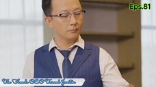 The Female CEO Turned Janitor Eps.81