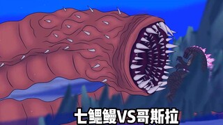 The giant lamprey starts to devour! But this strength doesn't seem to be enough!