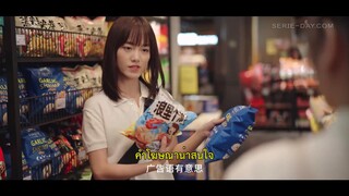 The Best Day of My Life (2024) วันนั้นที่เราได้พบกัน EP 5 [ซับไทย]