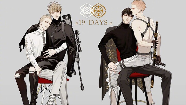 [หนัง&ซีรีย์] [19 Days] รวมคอมมิค