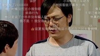 历史就是这样被篡改的