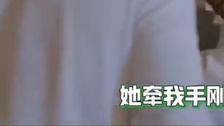 หวงจื่อเทาถูกควบคุมโดยซู่ยี่หยางจริงๆ แค่แวบเดียวก็ทำให้เขามีความสุขมากแล้ว