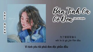 Bản Tình Ca Cô Đơn (单身情歌) - Lâm Chí Huyền