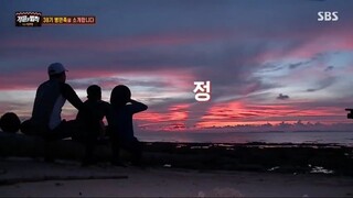 Law of the Jungle in Sabah [1] SUB INDO