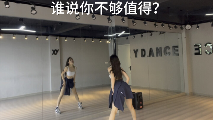 接受自己 独一无二的自己 whosays