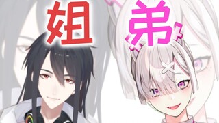 [Học sinh trung học Kenjun x Quý cô tùy chỉnh Yumeko] Anh ơi, anh hòa hợp với bạn đời của mình như t