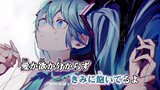 Vocaloid | 'Reloaded' Off Vocal