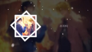 เตือน! เหวกำลังจ้องมองคุณ และคะแนนโชคจะเพิ่มขึ้นเป็น 77777 เท่า