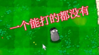 这运气给我整破防了！