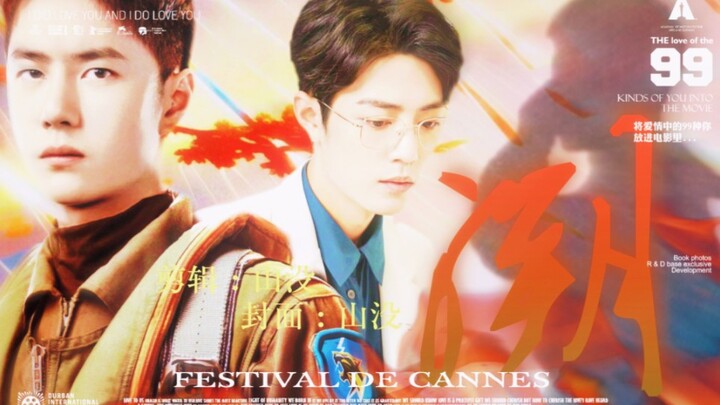 【雷宇薇薇】雷宇×顾魏｜桀骜不驯试飞员×清冷温柔医生｜双向暗恋 治愈互宠