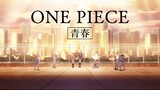 One Piece [ High School Commercial ]