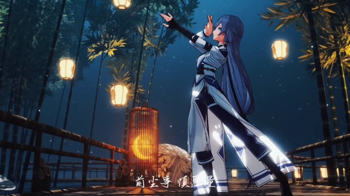 【符识新春MMD】初见