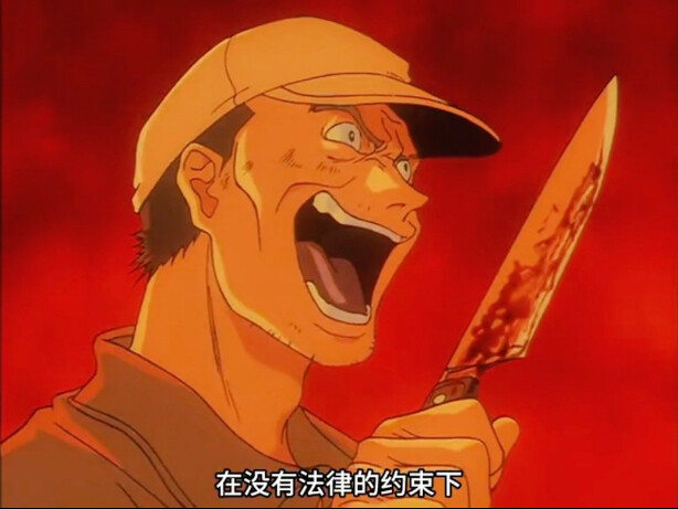 在没有法律的约束下，人类的贪婪与可怕描述的是那么的现实