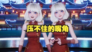一想到明天就要放假了 整个春节都不用面对小星星了 瞳姐 想笑就笑吧【星瞳】