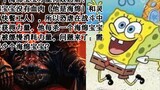 [Grafik Gantung Warhammer 40k] Berapa banyak SpongeBob SquarePants yang bisa mengalahkan Khorne?