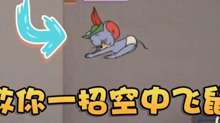 Onyma: Tom and Jerry new character Robin Hood Taffy’s skills detailed! Does the elastic meat ball ha