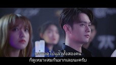 รักยิ้มของเธอ EP24