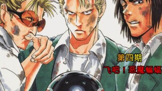 [Gu Liu] "Lightspeed Runner No. 21" Edisi 4: Warga kecil selalu suka menertawakan penantang, terbang