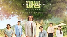 Missing: The Other Side 2 [Sub Indo] Ep. 7