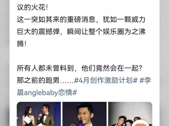 什么情况