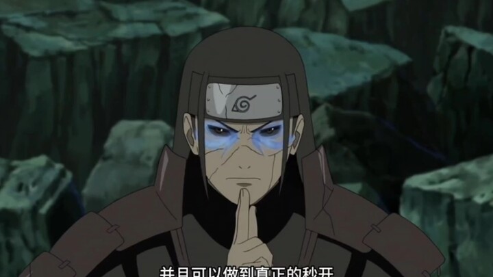 柱间有多厉害？