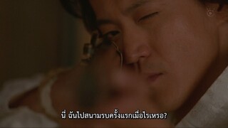 อุตลุดวีรบุรุษจำเป็น EP04