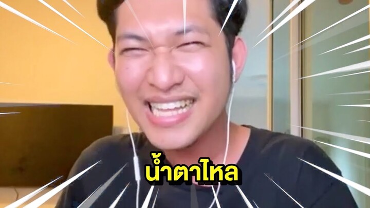 [Highlight] โซเดมาคอมแบบกลางแจ้ง (คบเด็กสร้างเรื่อง) | ออฟฟิศติดตลก