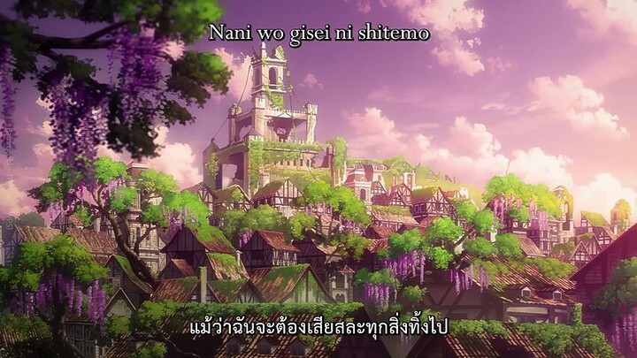 เพลงผ่าพิภพไททันซับไทย