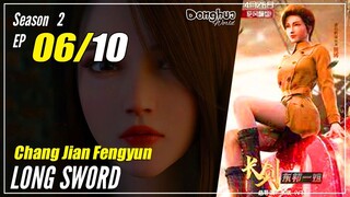 【Chang Jian Fengyun】 18+ Season 2 EP 06 (16) - Long Sword | Donghua Sub Indo