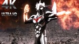 【𝟒𝐊 𝐔𝐇𝐃】Ultra Galaxy Fighting 3 Refined Edition 5/โนอาห์: พูดบนหน้าจอขนาดใหญ่/Shine Ultimate Cero โจ