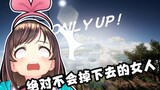 Hấp dẫn quá, kênh game Kizunai đã cập nhật chưa? ! !