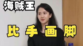 一个小烂活儿