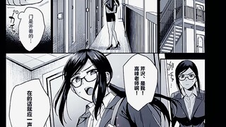 漫画/纯爱回避