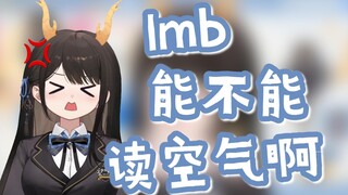 【礼墨】正在聊阴咖话题，突然有龙秘宝说主播脸真的好圆，急得礼墨粟米怒斥龙秘宝