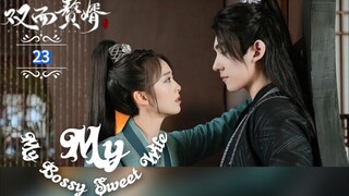 23.》เมียข้าจอมบงการ  My Bossy Sweet Wife  "พากย์ไทย"