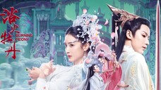 Dục Hỏa Mẫu Đan - Burning Peony (2022)