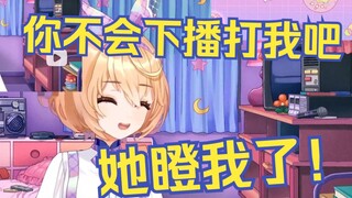 当你直播带着妈妈看了一个黄色笑话【吉诺儿kino/kino妈妈】