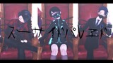 【Fifth Personality MMD】Suicide Parade スーサイドパレヱド【Double Death】