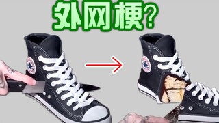 【梗百科168】这竟然是蛋糕？任天堂数据泄露？外网新流行的魔性舞蹈？！！？！！！！！