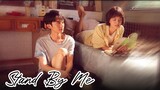 EP. 15 Stand By Me (CN) 2023
