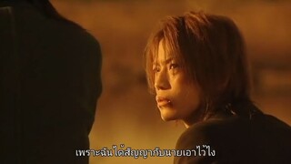 ลูกสาวเจ้าพ่อขอเป็นครู SS2 Ep01