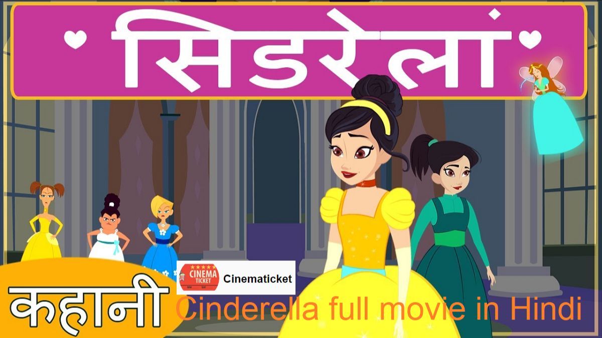 barbie cinderella in hindi