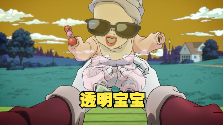 麻烦的小替身使者，仗助和乔瑟夫的父子奇妙冒险