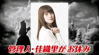 Anigame Eleven! 2024 Episode 010