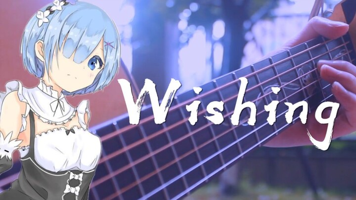 Klip sedih~! Lagu karakter rem "Wishing" versi gitar~